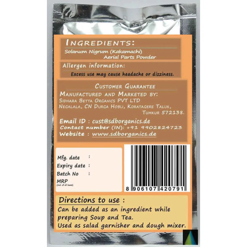 Sidhara Betta Herbals Solanum Nigrum (Kakamachi) Aerial Parts Powder (15g)