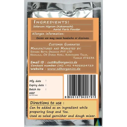 Sidhara Betta Herbals Solanum Nigrum (Kakamachi) Aerial Parts Powder (15g)