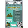 Sidhara Betta Herbals Alternanthera Sessilis Leaves Powder (15g)