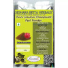 Sidhara Betta Herbals Punica Granatum (Pomegranate) Peel Powder (15g)