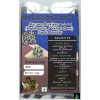 Sidhara Betta Herbals Mucuna Pruriens(White) (Kapikaachu And Velvet Bean) Seeds Powder (15g)