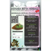 Sidhara Betta Herbals Boerhavia Diffusa (Punarnava) Whole Plant Powder (15g)