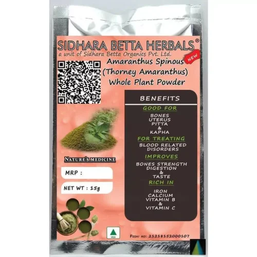 Sidhara Betta Herbals Amaranthus Spinous (Thorney Amaranthus) Whole Plant Powder (15g)