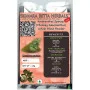 Sidhara Betta Herbals Amaranthus Spinous (Thorney Amaranthus) Whole Plant Powder (15g)
