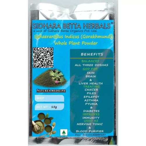 Sidhara Betta Herbals Sphaeranthus Indicus (Gorakhmundi) Whole Plant Powder (15g)