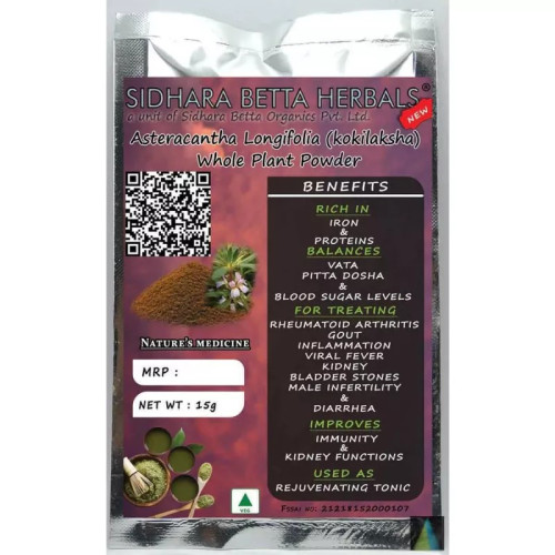 Sidhara Betta Herbals Asteracantha Longifolia (Kokilaksha) Whole Plant Powder (15g)