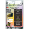 Sidhara Betta Herbals Piper Betle (Betel Nut) Leaves Powder (15g)