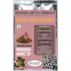 Sidhara Betta Herbals Banana Flower Powder (15g)