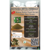 Sidhara Betta Herbals Mimosa Pudica (Touch Me Not) Whole Plant Powder (15g)