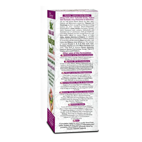 AVG Vaidhyam Amrit Plus (500ml)