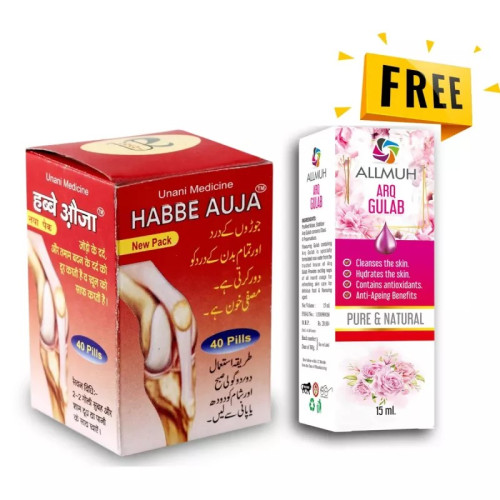 Unani Remedies Habbe Auja And Free Arq Gulab (40pills + 15ml) (1Pack)