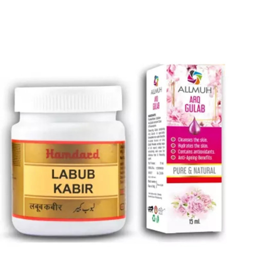 Hamdard Labub Kabir + Free Arq Gulab (1kg + 15ml) (1Pack)