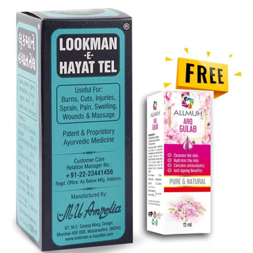 MU Amrelia Lookman-E-Hayat Tel And Free Arq Gulab (200ml + 15ml) (1Pack)