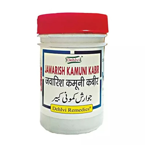 Sana Herbal Jawarish Kamuni Kabir (500g)