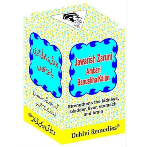 Sana Herbal Jawarish Zarooni Ambari Banuskha Kalan (125g)