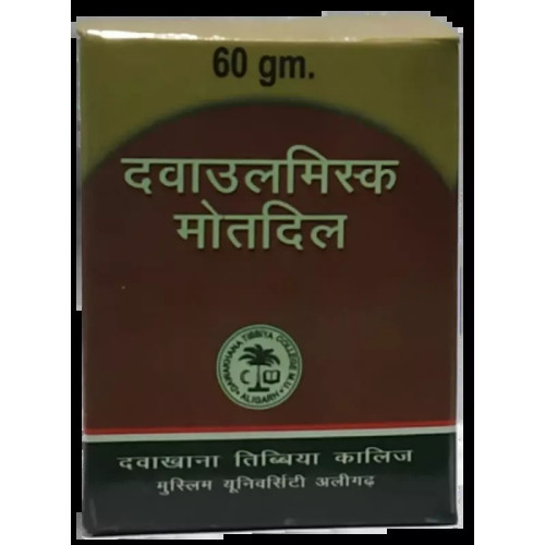 Dawakhana Tibbiya Dawa Ul Misk Motadil Sada (60g)