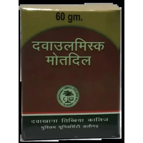 Dawakhana Tibbiya Dawa Ul Misk Motadil Sada (60g)