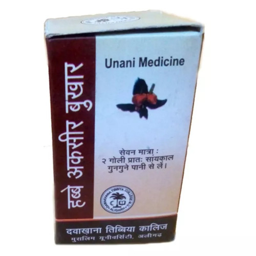 Dawakhana Tibbiya Habb E Akseer Bukhar (50Pills)