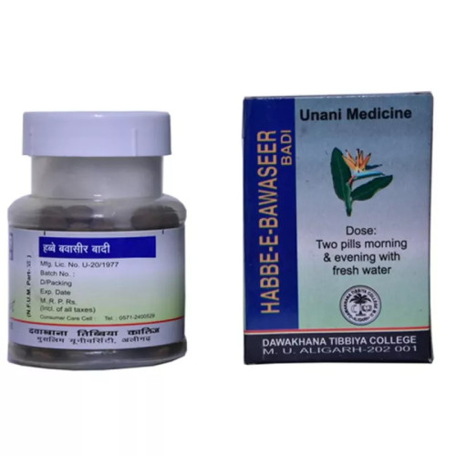 Dawakhana Tibbiya Habb E Bawaseer Badi (50Pills)