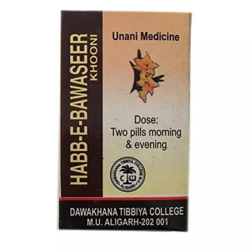 Dawakhana Tibbiya Habb-E-Bawaseer Khooni (50Pills)