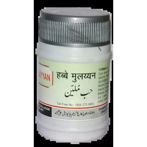 Dawakhana Tibbiya Habb-E-Mulayyan (50Pills)