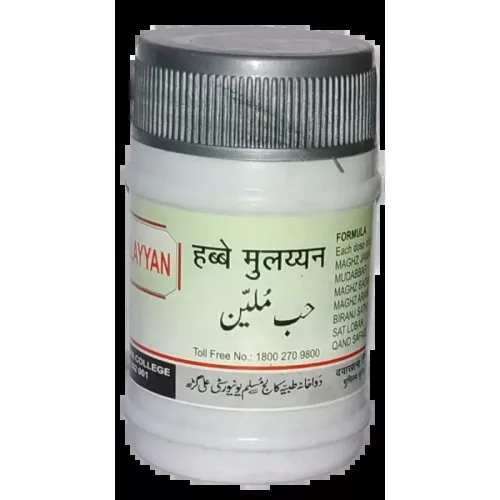 Dawakhana Tibbiya Habb-E-Mulayyan (50Pills)