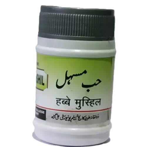 Dawakhana Tibbiya Habb-E-Mushil (50Pills)