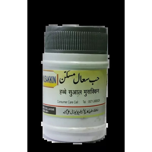 Dawakhana Tibbiya Habb-E-Sual Musakkin (50Pills)