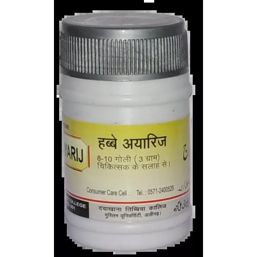 Dawakhana Tibbiya Habbe Ayaraj (50Pills)