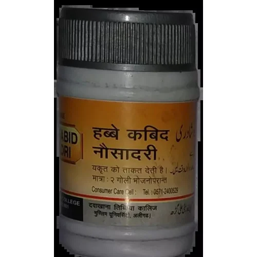 Dawakhana Tibbiya Habbe Kabid Naushadri (50Pills)