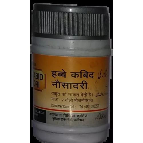 Dawakhana Tibbiya Habbe Kabid Naushadri (100Pills)