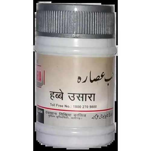 Dawakhana Tibbiya Habbe Osara (50Pills)