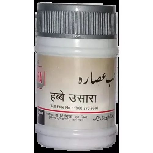 Dawakhana Tibbiya Habbe Osara (50Pills)
