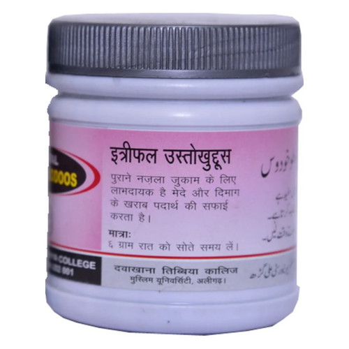 Dawakhana Tibbiya Itrifal Ustukhuddoos (250g)