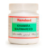 Hamdard Khamira Marwareed (150g)