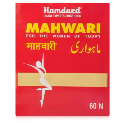 Hamdard Mahwari (60 Capsules)