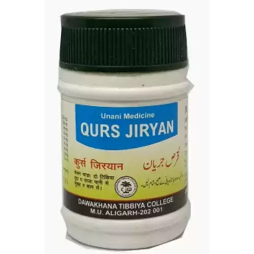 Dawakhana Tibbiya Qurs Jiryan (50 Tablets)