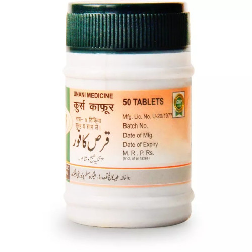 Dawakhana Tibbiya Qurs Kafoor (50 Tablets)