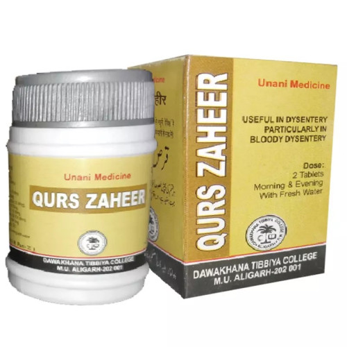 Dawakhana Tibbiya Qurs Zaheer (100 Tablets)