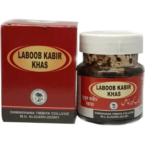 Dawakhana Tibbiya Labub Kabir Khas (1kg)
