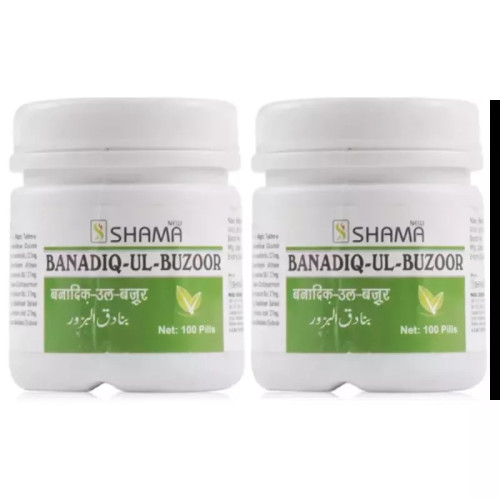 New Shama Banadequl Bazoor (100Pills, Pack of 2)
