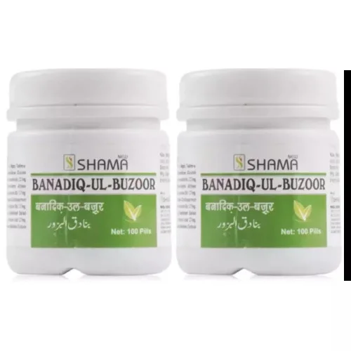 New Shama Banadequl Bazoor (100Pills, Pack of 2)