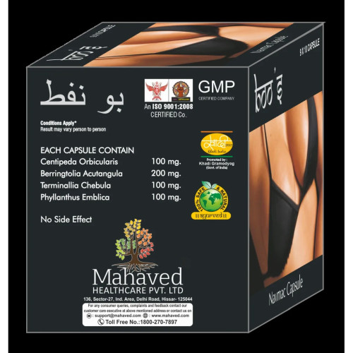 Mahaved Boos Oil + Boos  Capsulesule + Boos Cream (Oil 100ml + 9*10Cap + Cream 60ml) (1Pack)