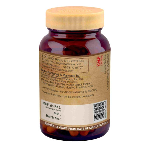 Organic Wellness Aloe Vera 90  Capsules (90 Capsules)