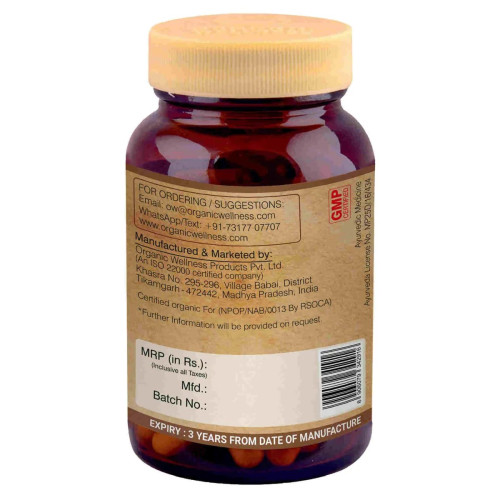 Organic Wellness Arjuna 90 Vegetarian  Capsules (90 Capsules)