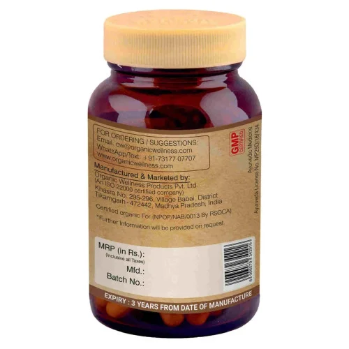Organic Wellness Arjuna 90 Vegetarian  Capsules (90 Capsules)