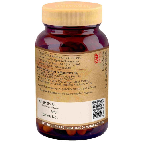 Organic Wellness Garlic 90 Vegetarian  Capsules (90 Capsules)