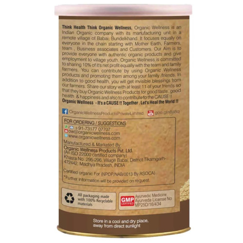 Organic Wellness Giloy Powder (100g)