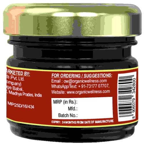 Organic Wellness Shilajit Resin (20g)