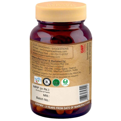Organic Wellness Yograj Guggul 90 Vegetarian  Capsules (90 Capsules)